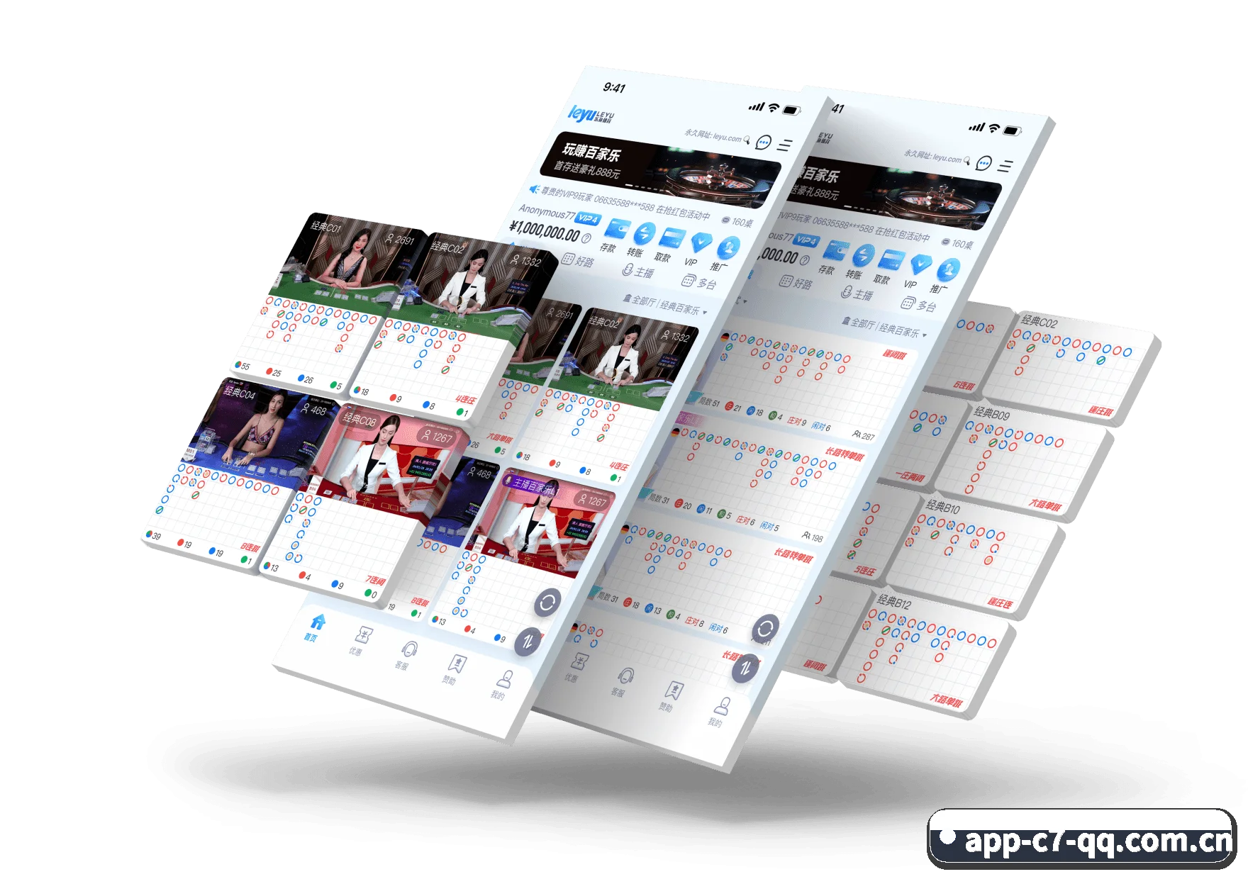c7娱乐APP 发展历程